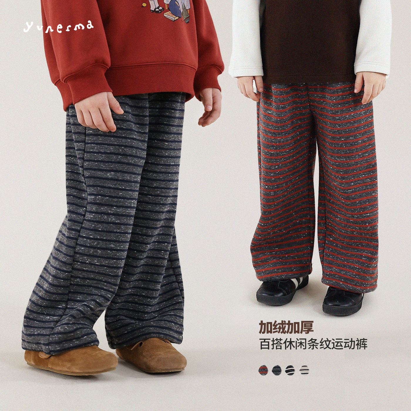 允儿妈女童冬季百搭加绒条纹休闲裤宝宝加厚直筒裤儿童保暖运动裤