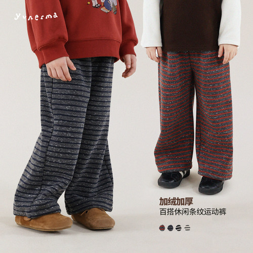 允儿妈女童冬季加绒加厚条纹裤