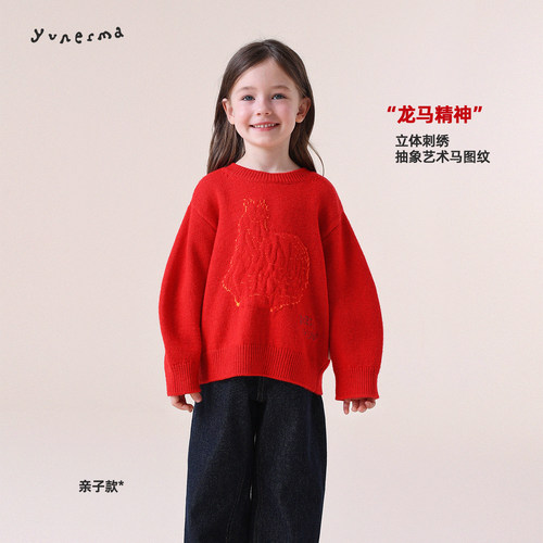 允儿妈亲子款绵羊毛混纺新年毛衣