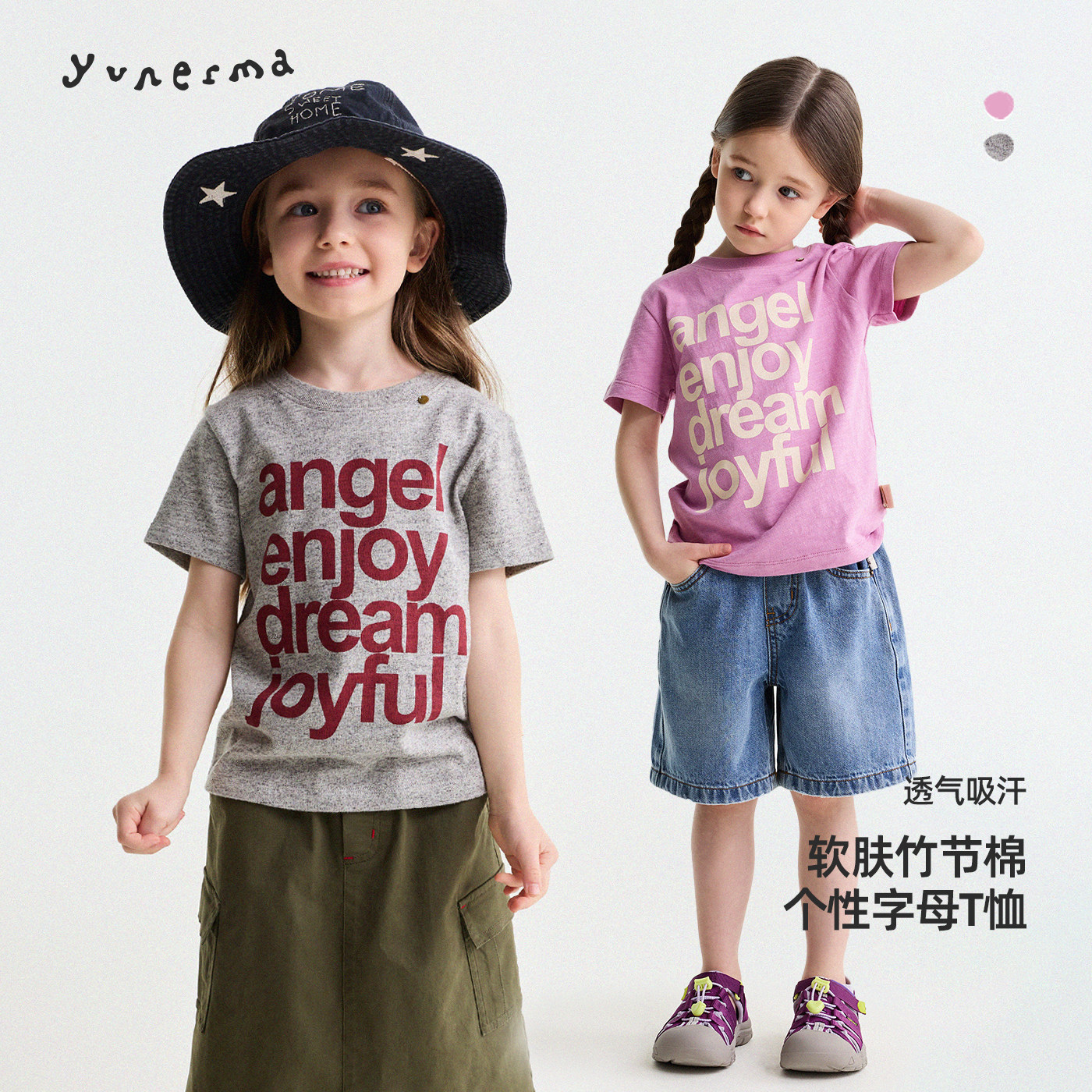 允儿妈女童夏季新款日系字母印花短袖宝宝2026时尚T恤儿童上衣潮