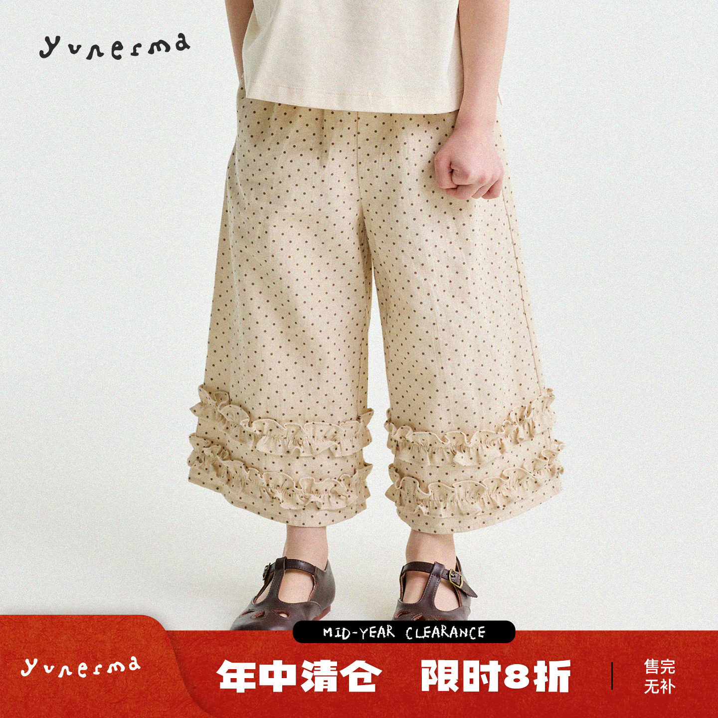 允儿妈女童韩系波点花边防蚊裤图片