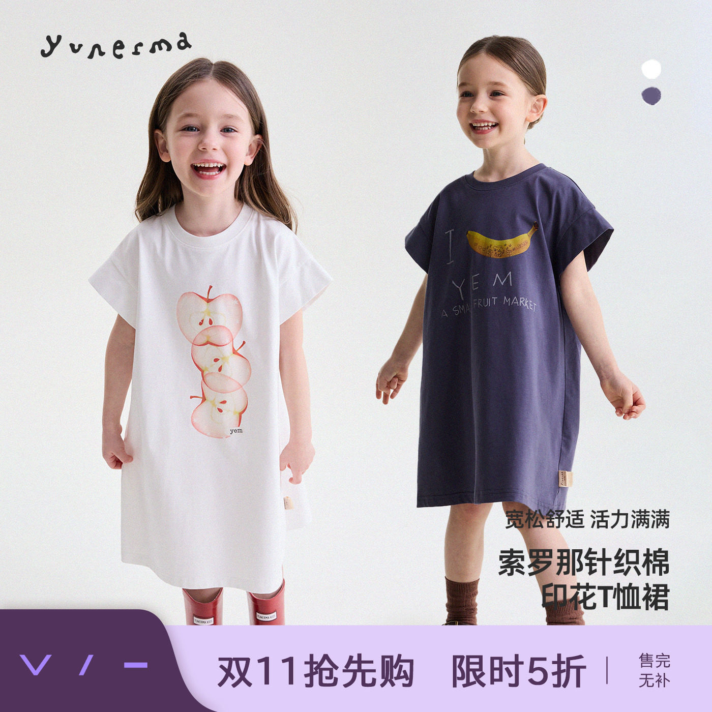 宝宝夏季新款卡通短袖T恤裙允儿妈女童2026气质连衣裙儿童裙子潮