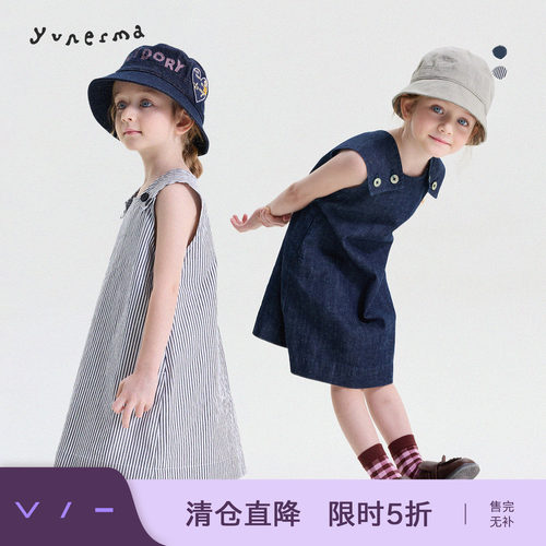 允儿妈女童韩系牛仔条纹背带裙