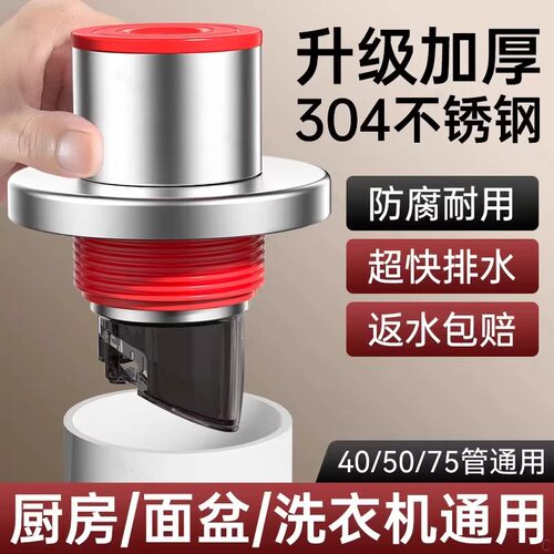 下水管防返臭神器防臭密封塞圈厨房洗衣机排水管防反水止逆阀地漏