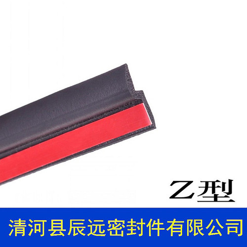 汽车密封条Z型ABC柱车门隔音条防尘降噪防水胶条通用加厚全车改装