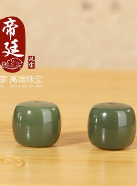 新疆和田玉碧玉沙枣青直切老型珠