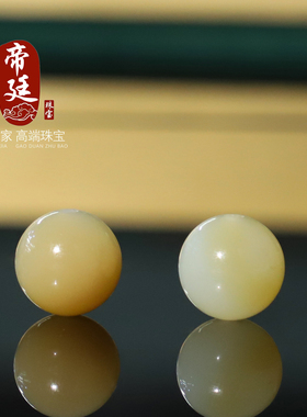 新疆天然和田玉糖白料圆珠