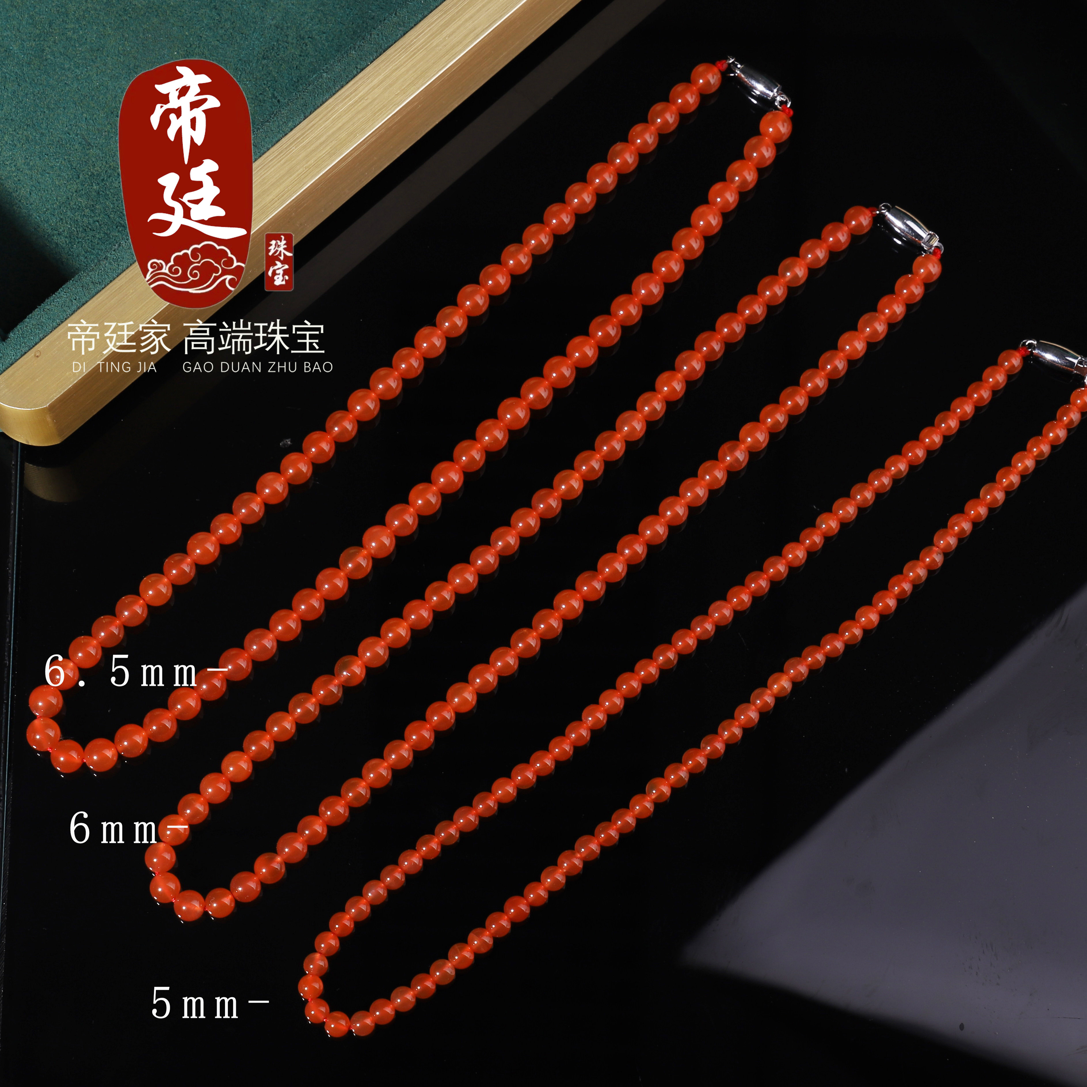 帝廷家！正品保山南红冰红妈妈链项链 高荧光质感 河湾料  锁骨链