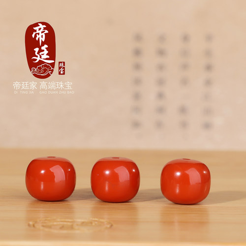 瓦西南红柿子红老型珠散珠单颗