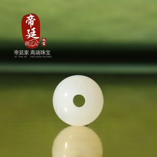 帝廷家！和田白玉散珠大孔珠圆珠配珠配饰单珠亮光面油润细腻感