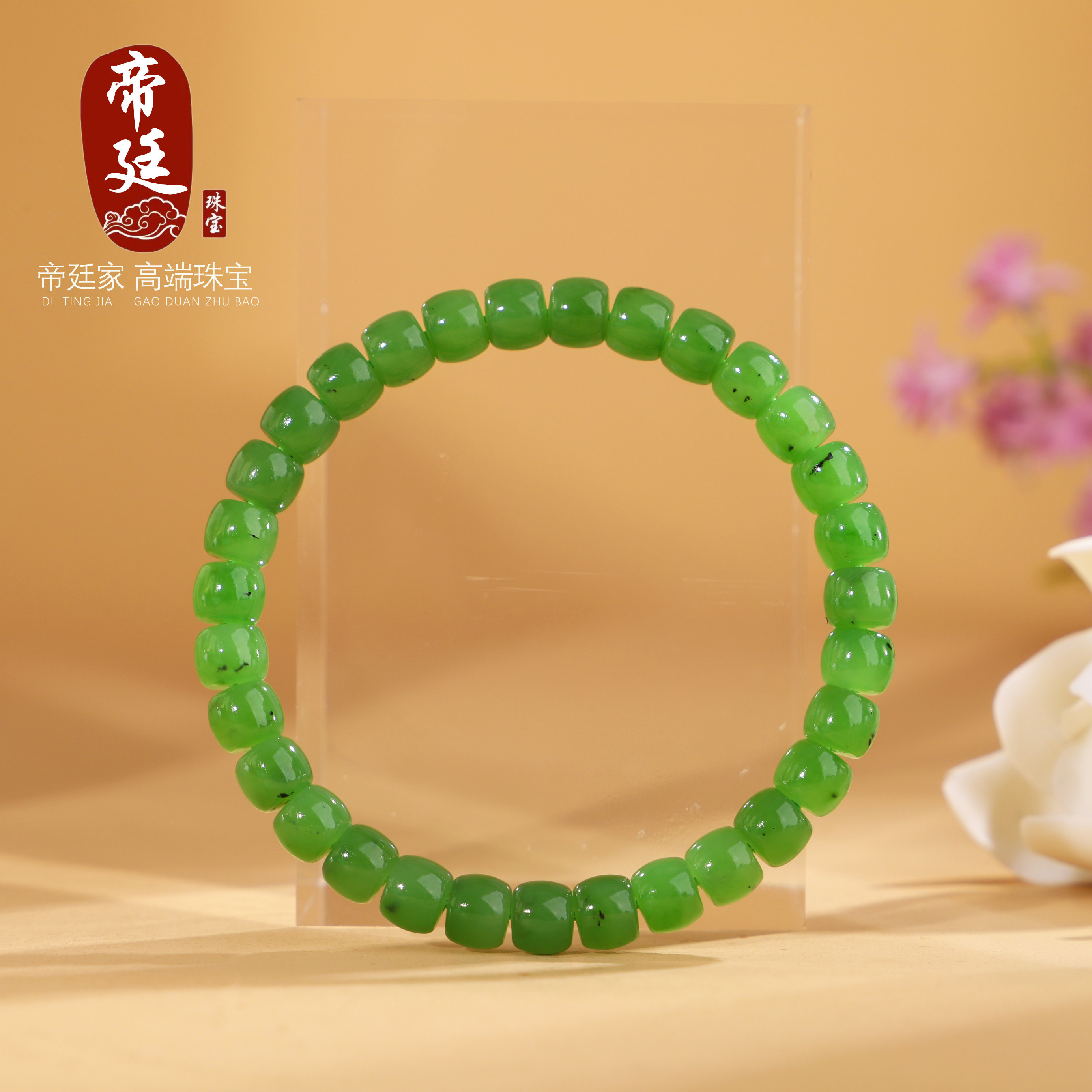 帝廷！正品天然俄料老坑碧玉乌兰海高品苹果绿直切老型珠 7mm手串