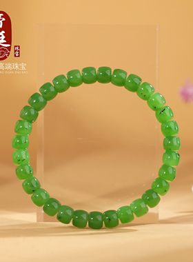 老坑碧玉乌兰海高品苹果绿直切珠