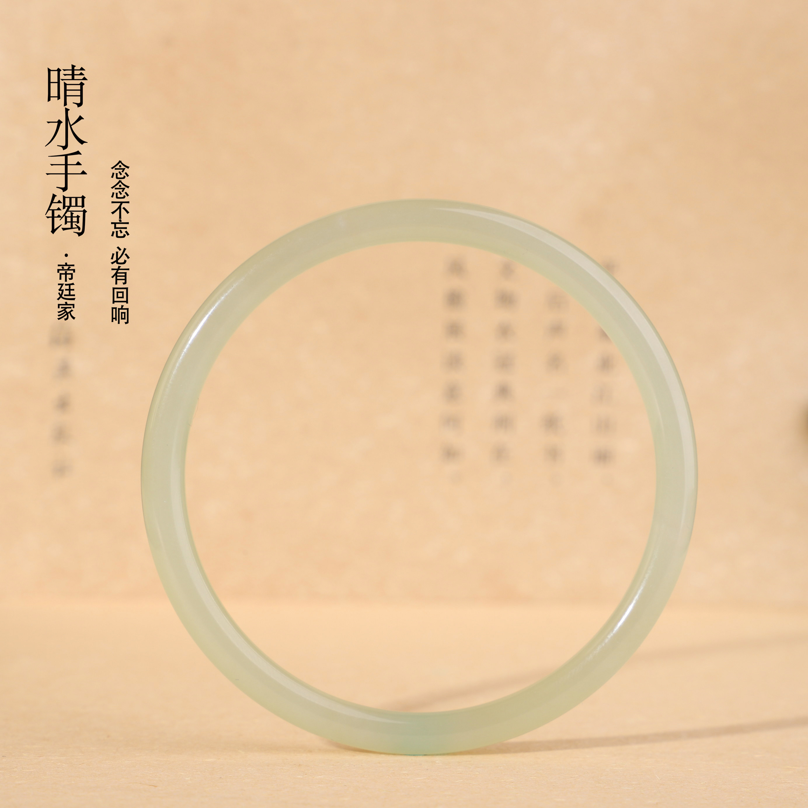 天然和田玉晴水手镯圆条叮当镯