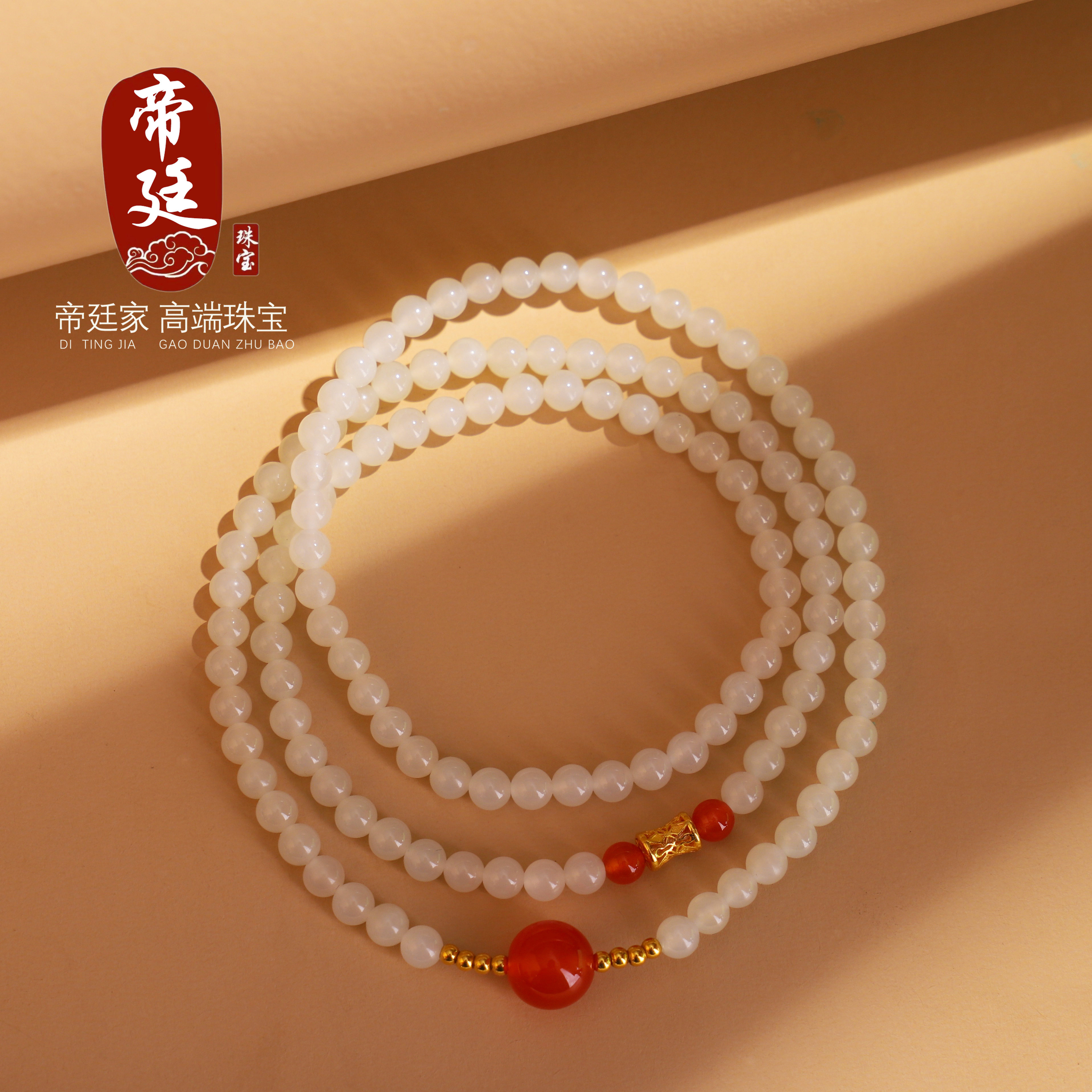 正品天然和田玉白玉三圈手链4mm图片