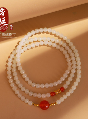 正品天然和田玉白玉三圈手链4mm