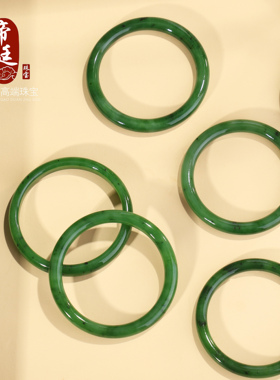 和田玉碧玉手镯满绿辣绿圆条宽条