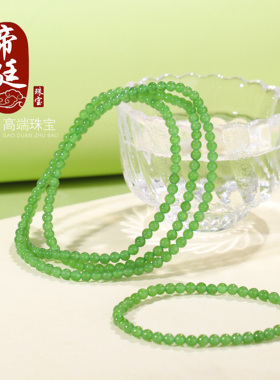 碧玉手链小米珠手链手串苹果绿