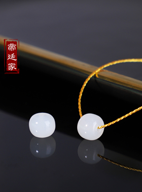 新疆和田玉白玉散珠老型珠