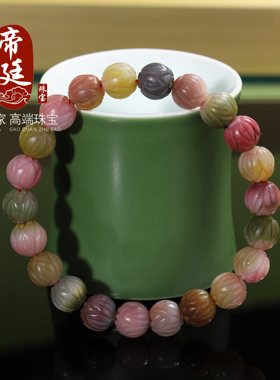 天然正品四川凉山盐源玛瑙七彩色