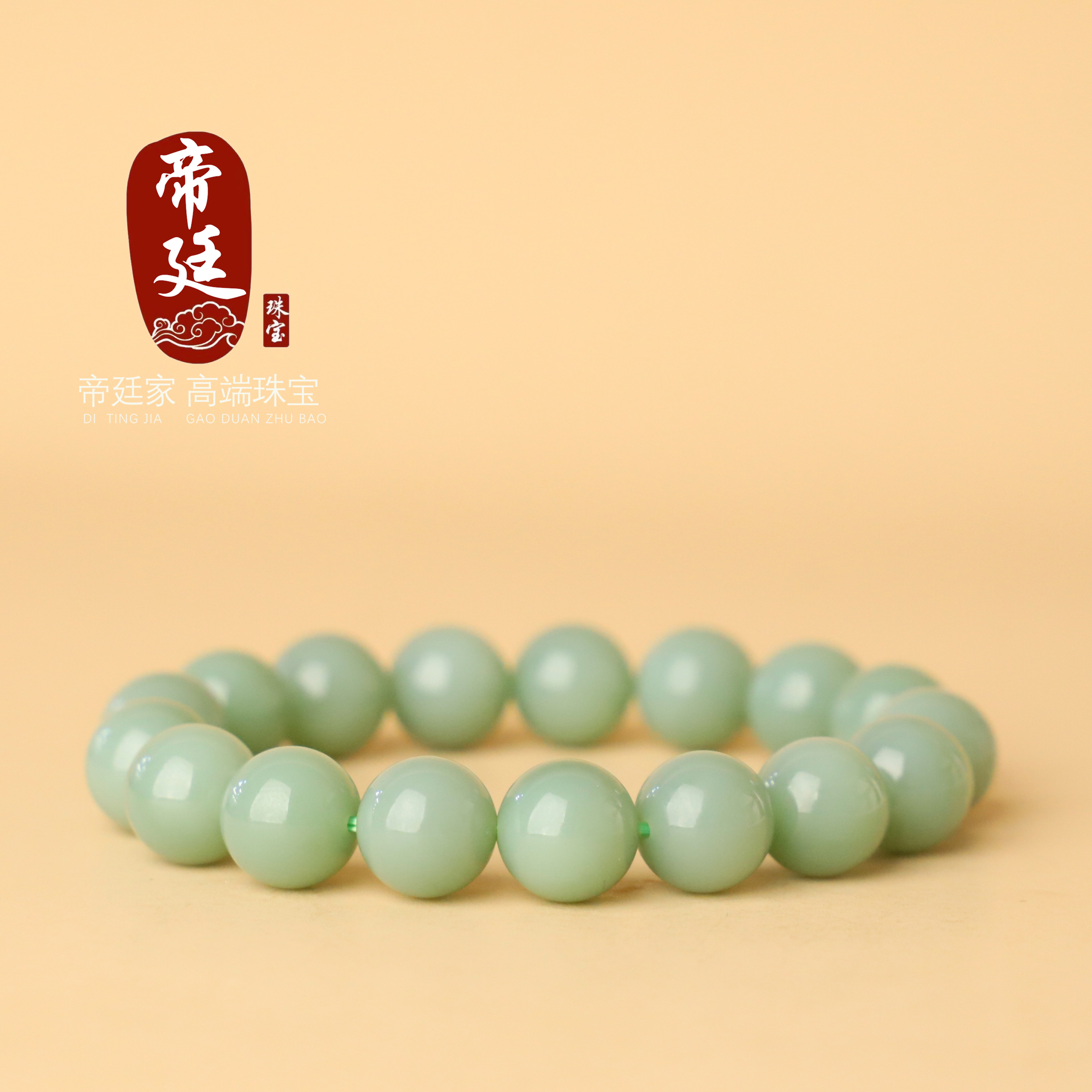 毕业级和田玉碧玉粉青圆珠手串