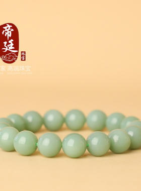 毕业级和田玉碧玉粉青圆珠手串