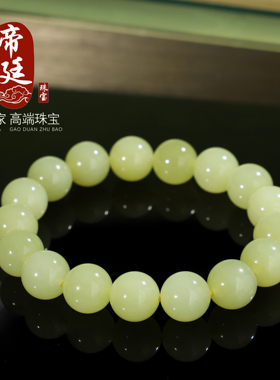 新疆和田玉手串黄口料12mm