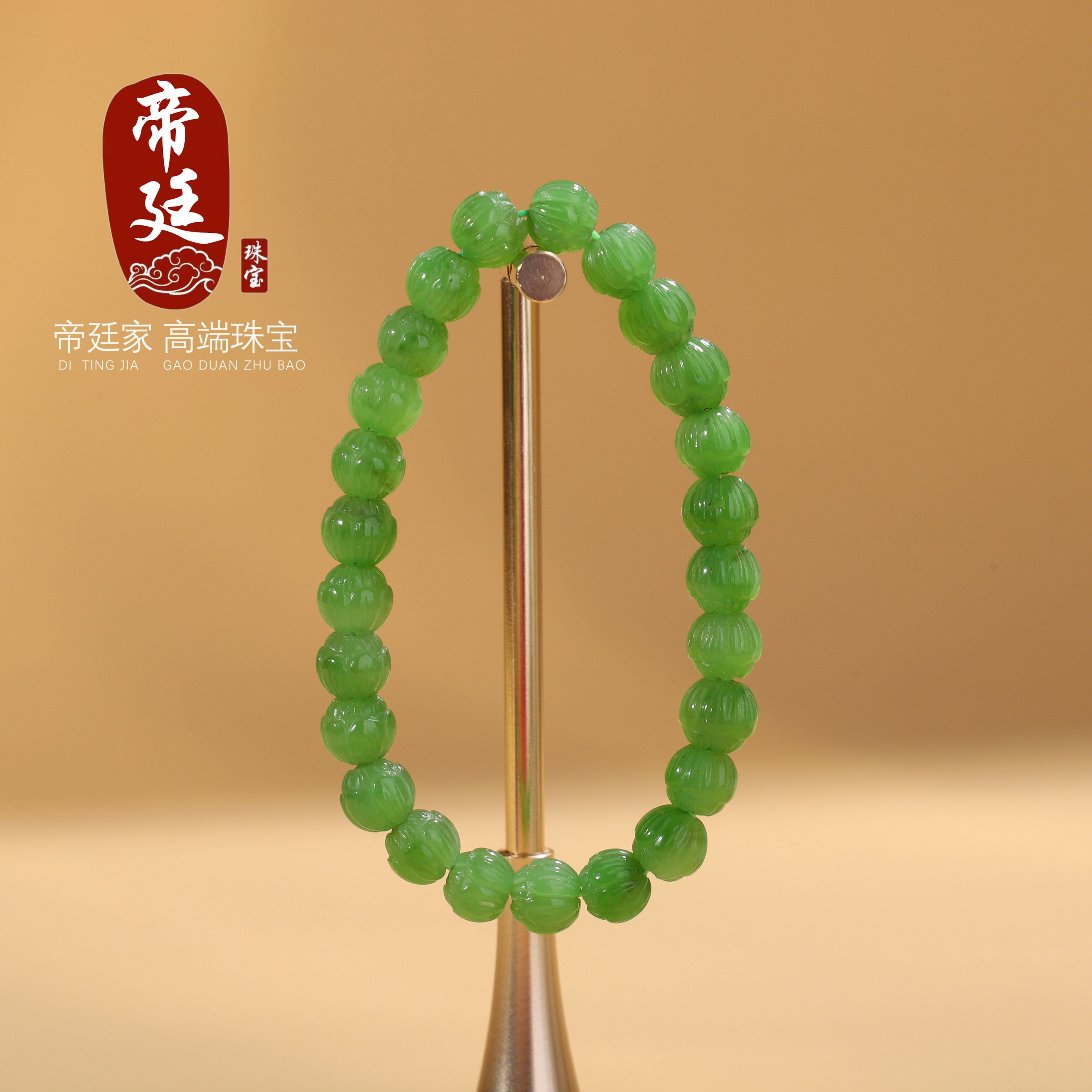 天然正品俄料碧玉 莲花珠手串 单圈7.5mm 果绿色 精工雕刻珠 素串