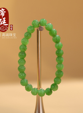 俄料碧玉莲花珠手串单圈7.5mm