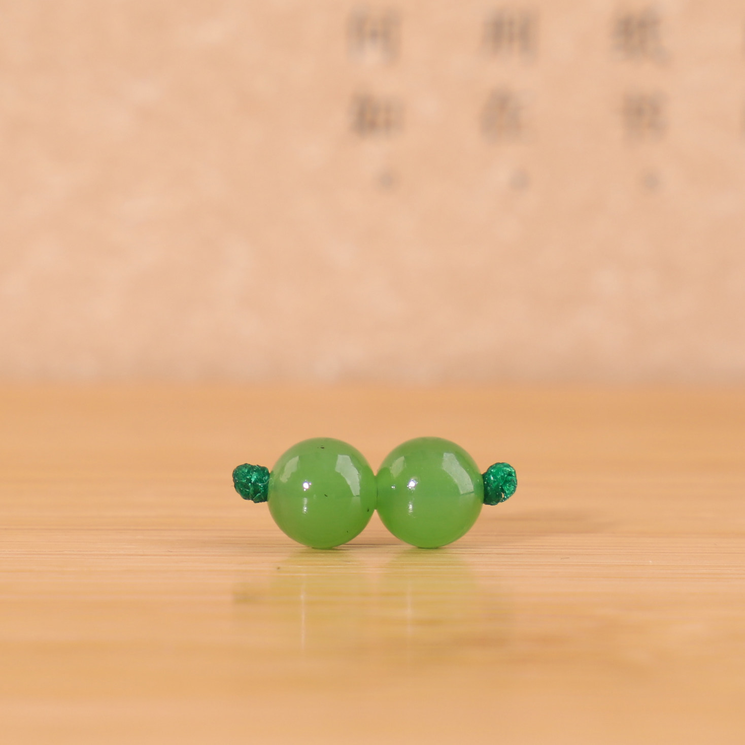 1004号6mm*2颗。帝廷天然俄料乌兰海碧玉圆珠对珠苹果绿微少黑点