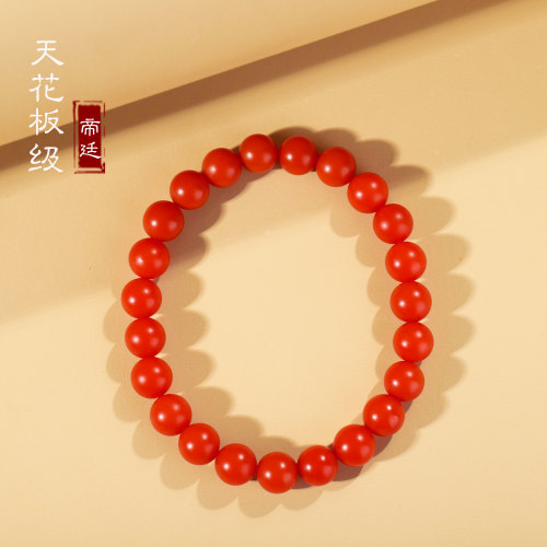 保山南红毕业级天花板南红手串