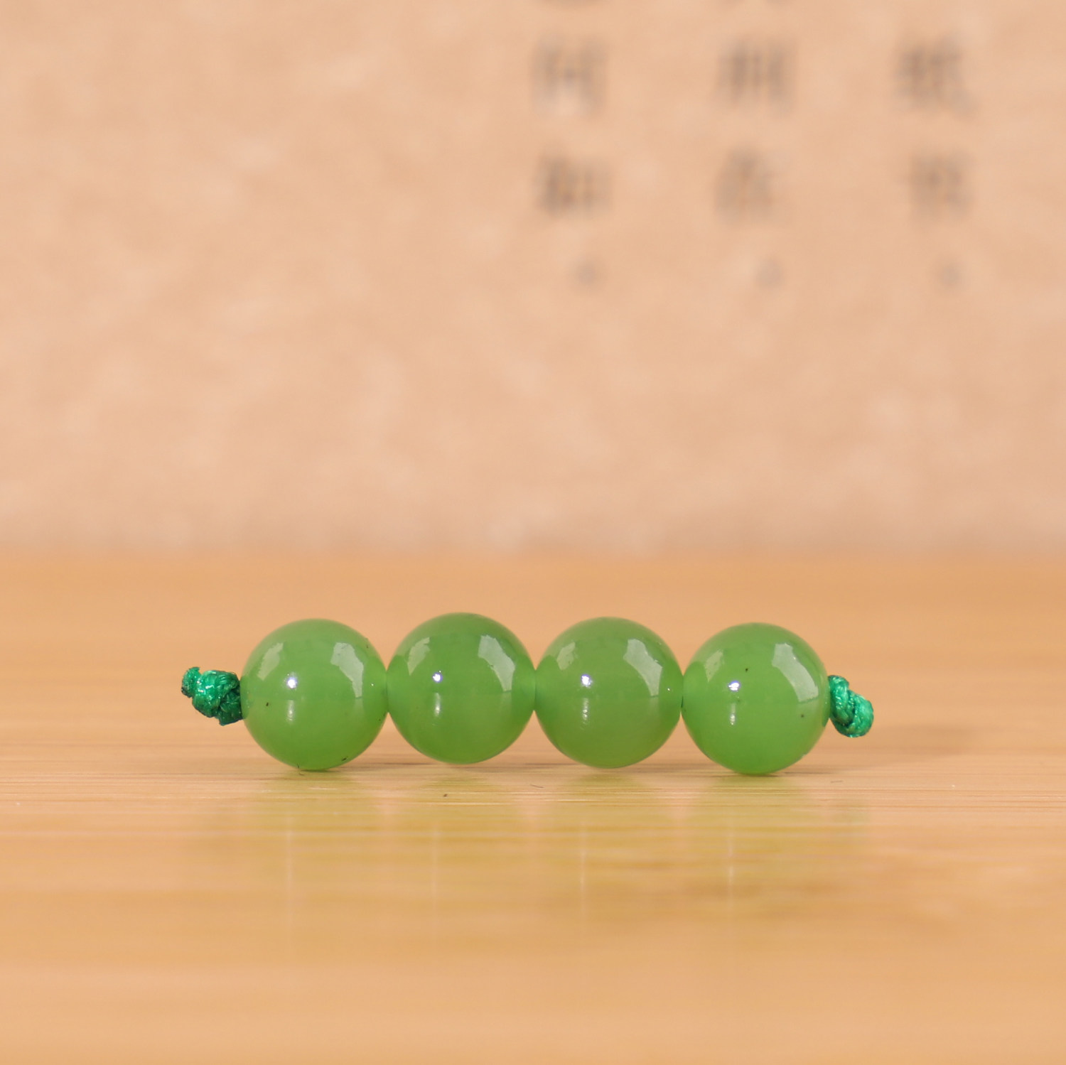 1003号6mm*4颗。帝廷天然俄料乌兰海碧玉圆珠对珠苹果绿微少黑点