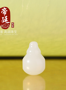 俄料和田玉白玉一体三通佛头