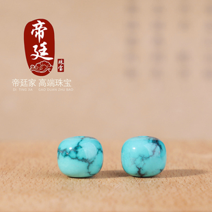 帝廷家正品湖北绿松石老型珠散珠配珠隔珠高瓷蓝料铁线网花纹散珠