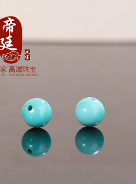 正品绿松石圆珠散珠高瓷蓝干净