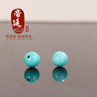 帝廷！正品绿松石圆珠散珠高瓷蓝干净少铁线6mm单颗珠 蓝绿色对珠