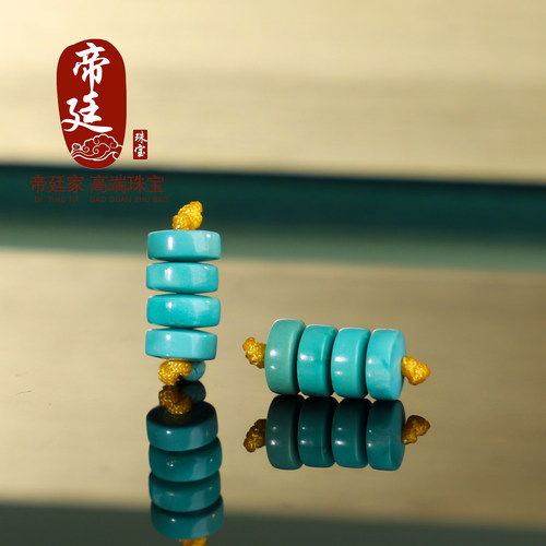 湖北绿松石散珠隔片隔珠高瓷