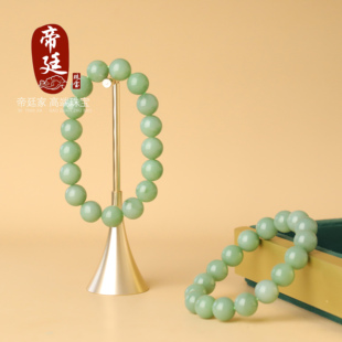 帝廷家！俄料碧玉粉青圆珠和田玉12mm果绿色手串单圈手链高品质