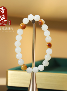 新疆和田白玉圆珠手链单圈8mm