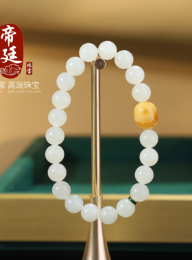 新疆和田白玉圆珠手链单圈8mm