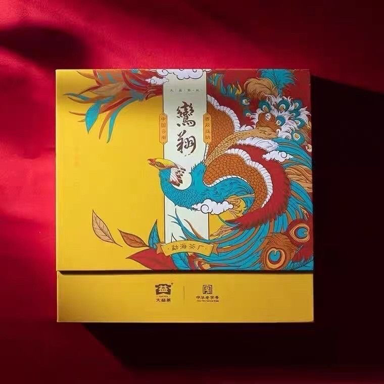 2020年普洱茶鸾翔生饼礼盒一普洱
