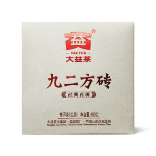 大益2011年101批次九二方砖普洱生茶1砖100克