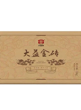 大益2020年大益金砖普洱熟茶一砖1000克高端定制熟茶配礼盒