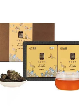 2020中茶正品中茶故宫贡茶金花茯砖茶1200克