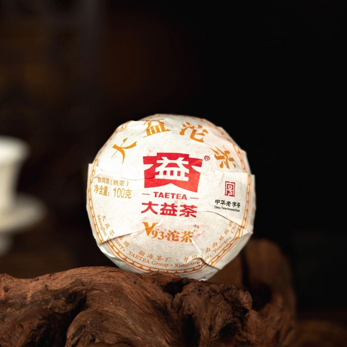 大益普洱茶2022年2201批次V93沱茶熟茶熟普经典配方一沱100克