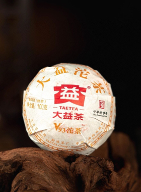 大益普洱茶2022年2201批次V93沱茶熟茶熟普经典配方一沱100克