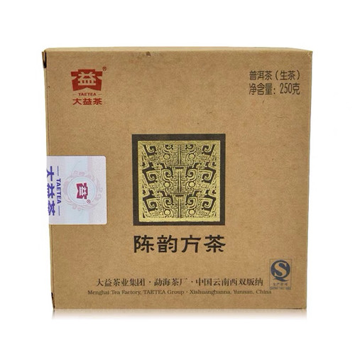 大益普洱茶生茶2013年陈韵方砖250g茶叶臻品系列301批次经典再现