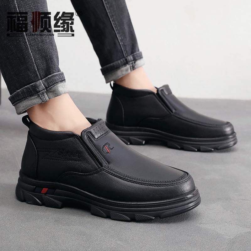 福顺缘冬季保暖长毛绒兔毛布鞋宽松男鞋一脚蹬商务休闲加绒男棉鞋