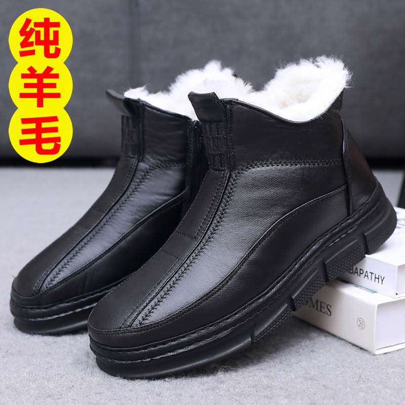 正品冬季老北京布鞋男士棉鞋加厚保暖羊毛靴防水防滑中老年爸爸鞋