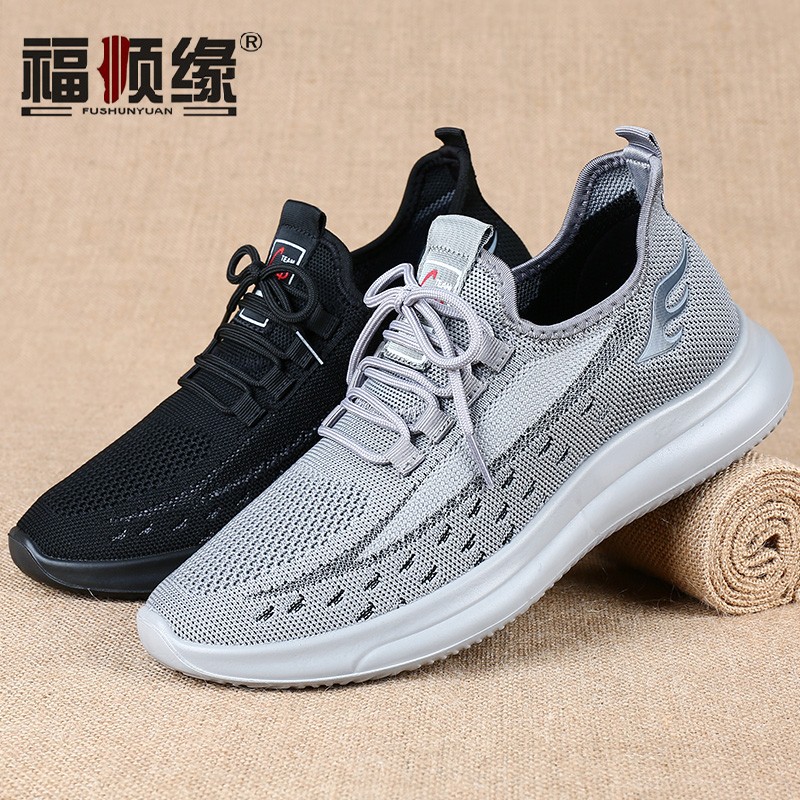 福顺缘秋季透气飞织布面男单鞋 软底软面布鞋 商务系带休闲款男鞋