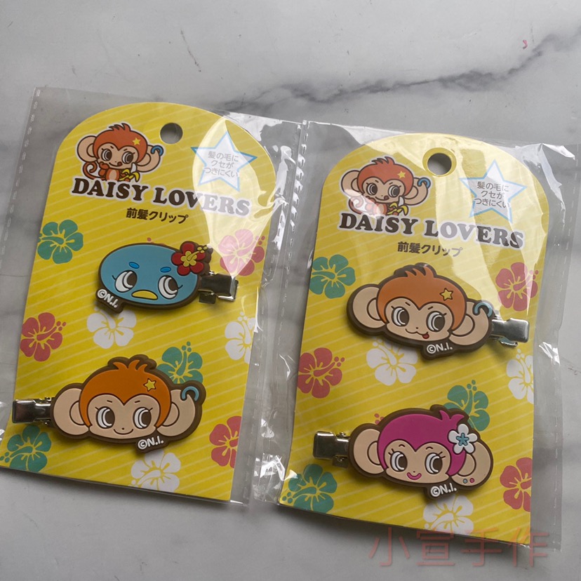 336日本采购DAISY LOVERS发夹无痕边夹小猴子活波俏皮发饰头饰